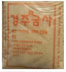 금사 2호 (1~2mm이하)중립 4포대/약20kg